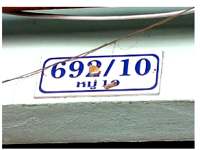 อาคารพาณิชย์ 42.1 ตร.วา โครงการ บ้านทองวิเศษ ปราจีนบุรี ศรีมหาโพธิ ปราจีนบุรี 3.5M