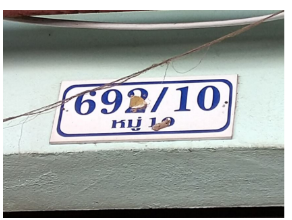 รูป อาคารพาณิชย์ 42.1 ตร.วา โครงการ บ้านทองวิเศษ ปราจีนบุรี ศรีมหาโพธิ ปราจีนบุรี 3.5M - รูปที่ 1/9