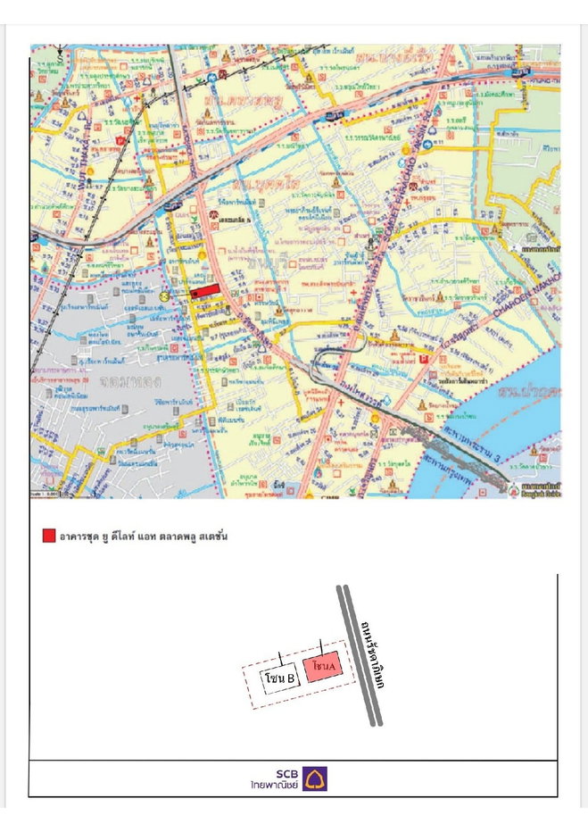 picture CONDO 30.21 Sq.m. Thon Buri Bangkok for 2.5M - 19/19