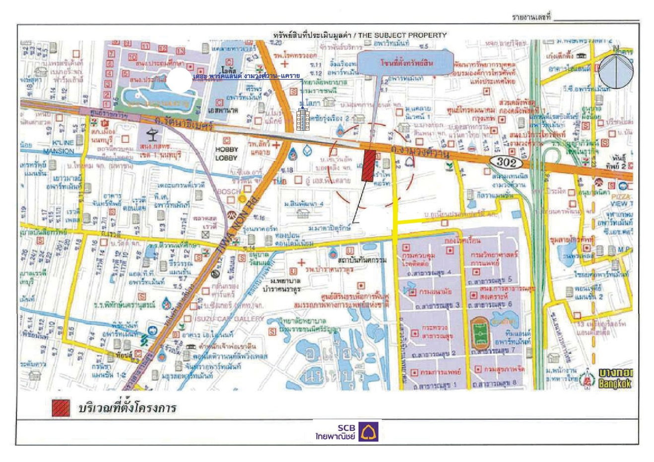 picture CONDO 30.25 Sq.m. Muang Nonthaburi Nonthaburi for 1.9M - 10/12