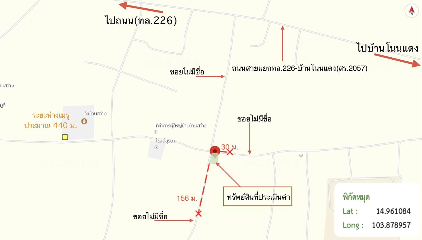 รูป เพิงอเนกประสงค์ 135 ตร.วา ศีขรภูมิ สุรินทร์ 1.4M - รูปที่ 16/16