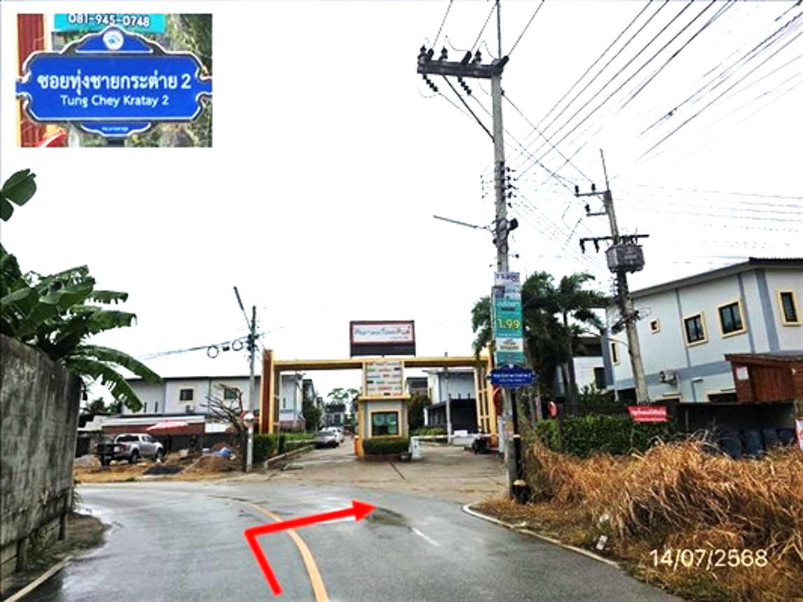รูป ทาวน์เฮ้าส์ 26.9 ตร.วา อินทิรา ทาวน์ เมืองระยอง ระยอง 1.5M - รูปที่ 6/10
