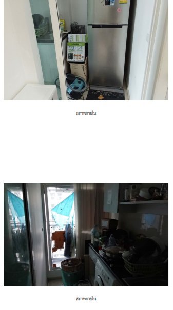 รูป ห้องชุด/คอนโดมิเนียม 29.77 ตร.ม. ห้องชุด แอสปาย เอราวัณ ทาวเวอร์ บี [ชั้น 29] เมืองสมุทรปราการ สมุทรปราการ 2.2M - รูปที่ 2/4