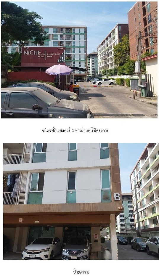 picture CONDO 41.32 Sq.m. Bang Kapi Bangkok for 2M - 3/4