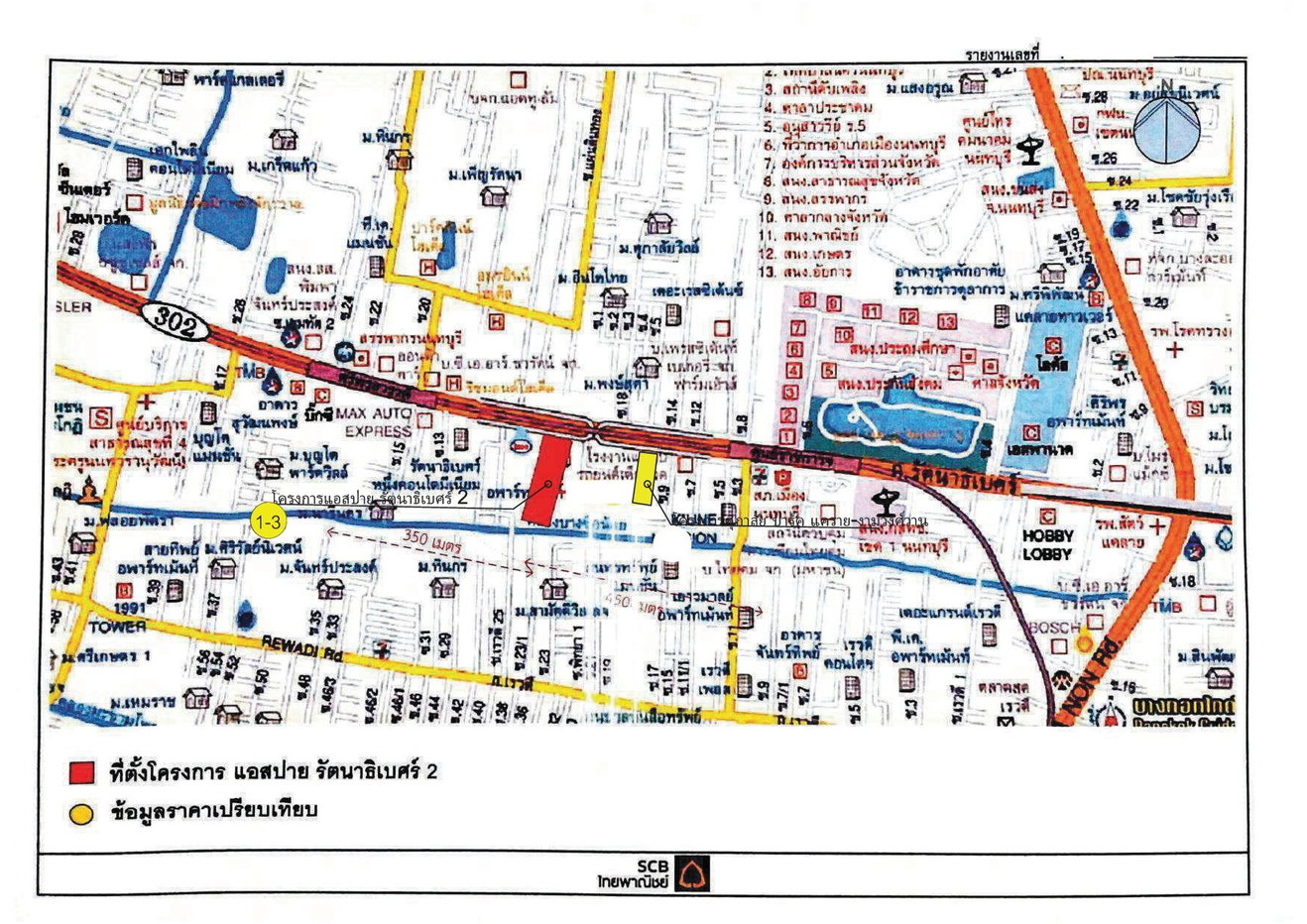 picture CONDO 30.72 Sq.m. Muang Nonthaburi Nonthaburi for 1.6M - 2/21