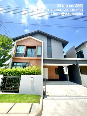 บ้านแฝดให้เช่า : ให้เช่าอณาสิริ ชัยพฤกษ์ – วงแหวน 2 (Anasiri Chaiyapruek – Wongwaen 2) ถ.บางกรวย-ไทรน้อย  บางบัวทอง