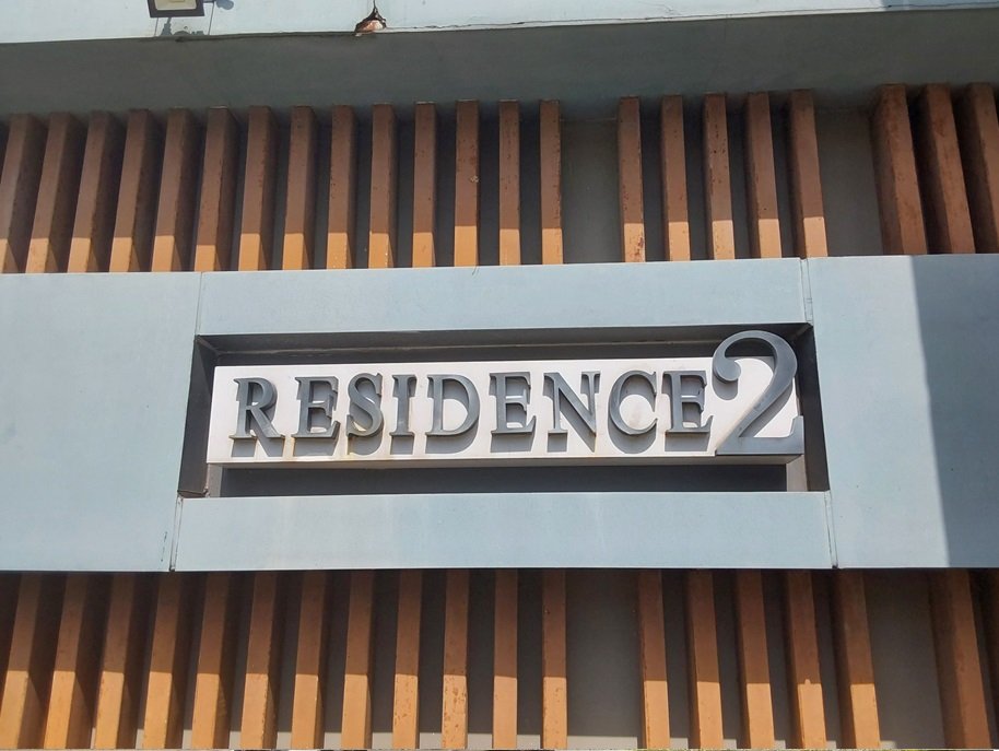 รูป ห้องชุด/คอนโดมิเนียม 28.24 ตร.ม. ห้องชุด เดอะไพรเวซี่ งามวงศ์วาน [ชั้น 5 อาคาร B] เมืองนนทบุรี นนทบุรี 1.7M - รูปที่ 2/5