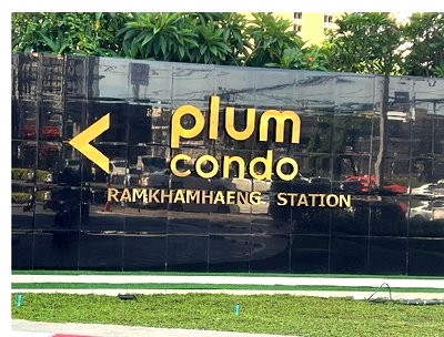 ขายคอนโด : ห้องชุด/คอนโดมิเนียม 26.58 ตร.ม. ห้องชุด พลัม คอนโด รามคำแหง สเตชั่น [ชั้น 15 ] สวนหลวง กรุงเทพมหานคร 2.7M