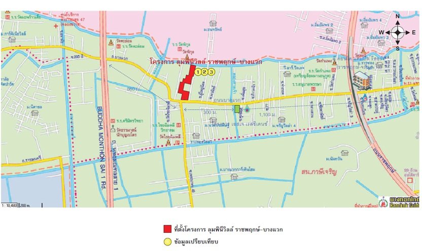 picture CONDO 23.14 Sq.m. Phasi Charoen Bangkok for 1.3M - 10/10