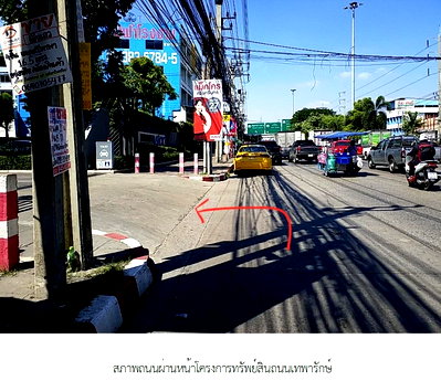 ขายคอนโด : ห้องชุด/คอนโดมิเนียม 21.5 ตร.ม. ห้องชุด ลุมพินีมิกซ์ เทพารักษ์-ศรีนครินทร์ [ชั้น 3 อาคาร B4] เมืองสมุทรปราการ สมุทรปราการ 900,000