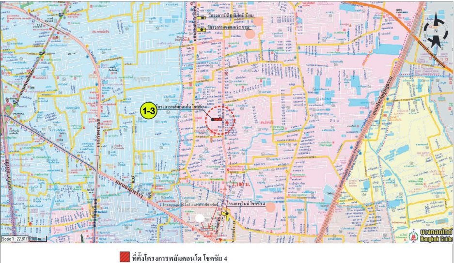 picture CONDO 26.67 Sq.m. Sai Mai Bangkok for 2.1M - 5/6