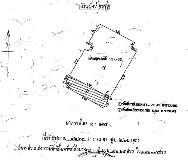 CONDO 42.25 Sq.m. Kathu Phuket for 4M - image 3