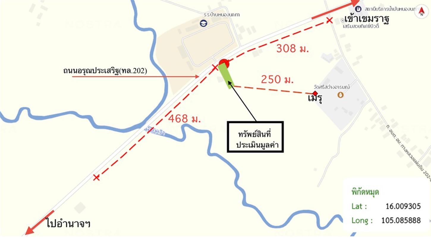รูป บ้านเดี่ยว 247 ตร.วา เขมราฐ อุบลราชธานี 1.4M - รูปที่ 14/14
