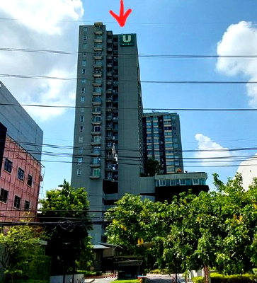 ขายคอนโด : ห้องชุด/คอนโดมิเนียม 31.83 ตร.ม. ห้องชุด ยู ดีไลท์ รัตนาธิเบศร์ [ชั้น 16] เมืองนนทบุรี นนทบุรี 1.8M