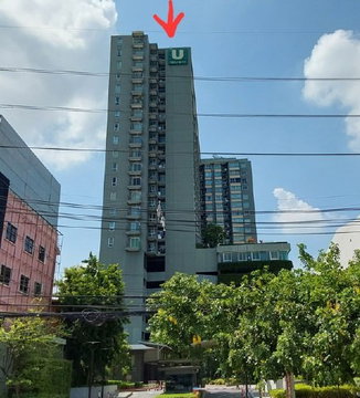 ห้องชุด/คอนโดมิเนียม 31.83 ตร.ม. ห้องชุด ยู ดีไลท์ รัตนาธิเบศร์ [ชั้น 16] เมืองนนทบุรี นนทบุรี 1.8M