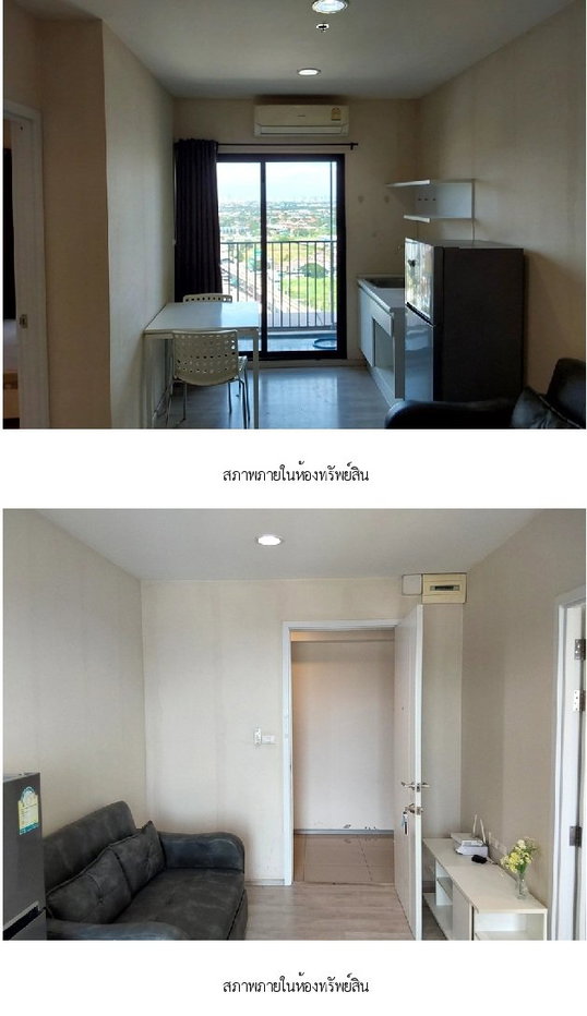 picture CONDO 26.53 Sq.m. Bang Yai Nonthaburi for 1.9M - 7/12