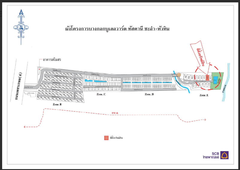รูป บ้านเดี่ยว 80.5 ตร.วา โครงการ บางกอกบูเลอวาร์ด เพชรบุรี ชะอำ เพชรบุรี 39.6M - รูปที่ 27/29
