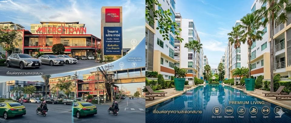 รูป 🔥ด่วน ห้องไปไวมากกก Code: 26KJ2100  ให้เช่า Metro Park Sathorn✅ Add Line @kjcondo (มี@ข้างหน้าด้วยนะคะ) - รูปที่ 8/8