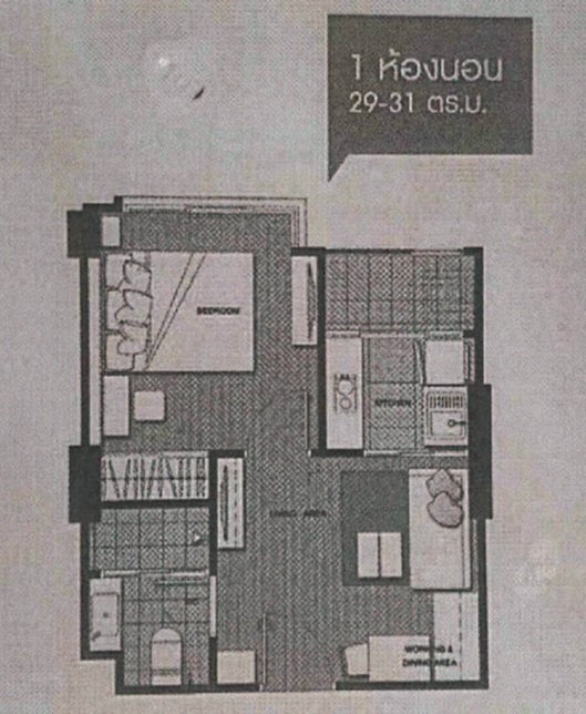 picture CONDO 31.07 Sq.m. Muang Nonthaburi Nonthaburi for 2M - 4/12