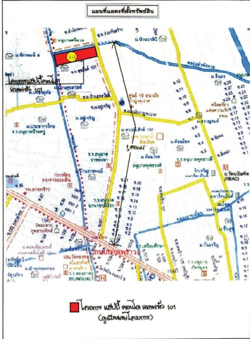 รูป ห้องชุด/คอนโดมิเนียม 68.4 ตร.ม. ห้องชุด แฮปปี้คอนโด ลาดพร้าว 101 [ชั้น 4 อาคาร D] วังทองหลาง กรุงเทพมหานคร 3.2M - รูปที่ 4/4