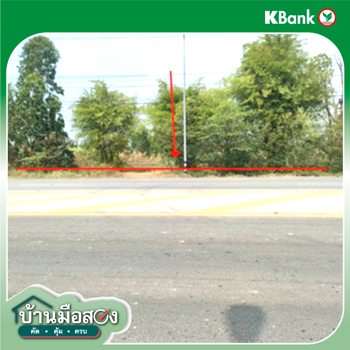 รูป ที่ดินว่างเปล่า 697 ตร.วา เสลภูมิ ร้อยเอ็ด 3.3M - รูปที่ 10/12