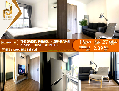 Condos for sale : DL26041168 Condo for sale, The Origin Phahol - Saphanmai near BTS Sai Yud, ready to move in, call urgently 0653619502 LineID @952jdxxk