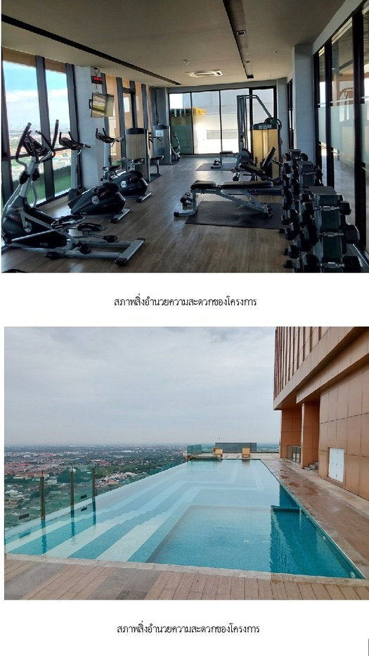 picture CONDO 26.53 Sq.m. Bang Yai Nonthaburi for 1.9M - 12/12