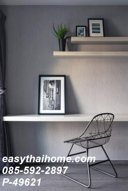 รูป [P-49621] คอนโดให้เช่า 1 นอน Ideo Sukhumvit 93 ย่านบางจาก ใกล้ BTS บางจาก 085-592-2897 Line: @easythaihome - รูปที่ 9/14