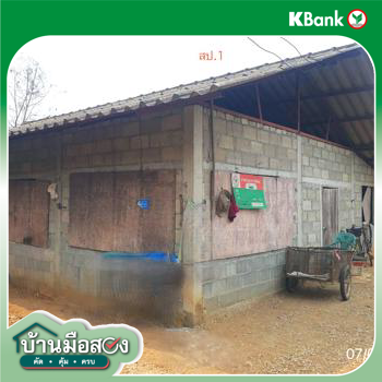 รูป บ้านเดี่ยว 156.5 ตร.วา วังเหนือ ลำปาง 658,000 - รูปที่ 22/24