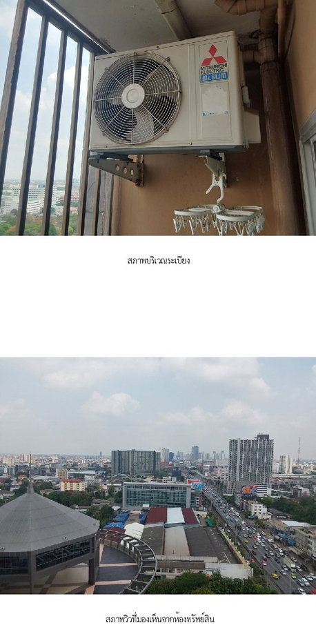 picture CONDO 30.25 Sq.m. Muang Nonthaburi Nonthaburi for 1.9M - 8/12