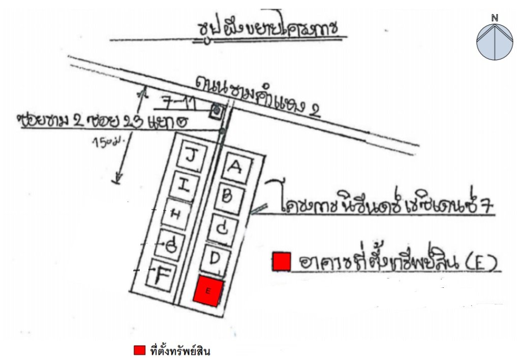 รูป ห้องชุด/คอนโดมิเนียม 76.9 ตร.ม. ห้องชุด นิรันดร์เรสซิเดนซ์ 7 [ชั้น 3 อาคาร E] ประเวศ กรุงเทพมหานคร 920,000 - รูปที่ 5/6