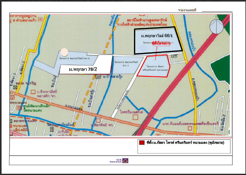 รูป บ้านแฝด 42.06 ตร.วา บางพลี สมุทรปราการ บางพลี สมุทรปราการ 4.7M - รูปที่ 9/9