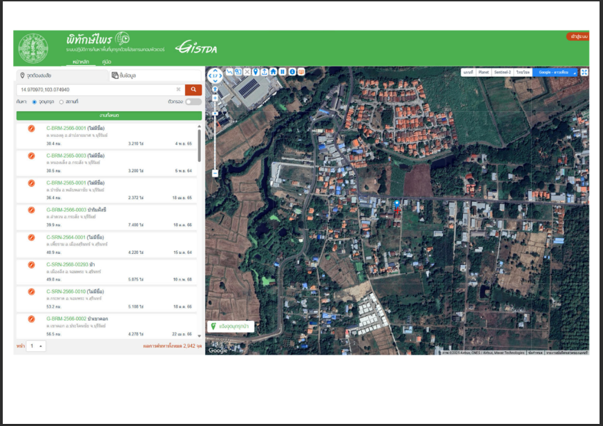 picture HOME 61.3 Sq.w. Muang Buri Ram Buri Ram for 3.2M - 16/16