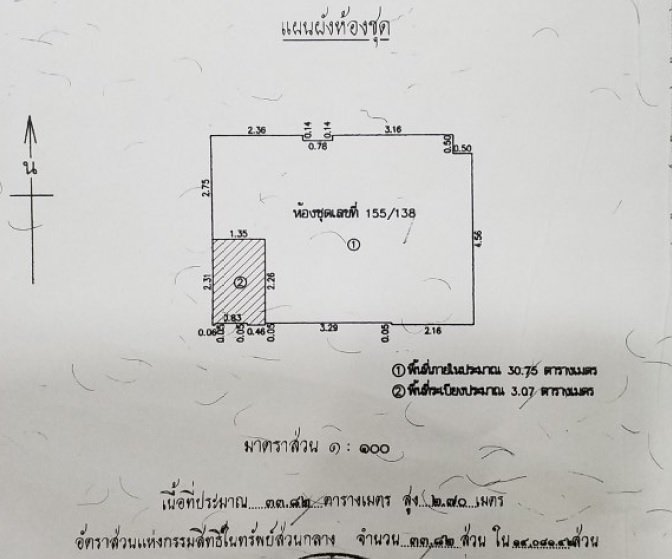 picture CONDO 33.82 Sq.m. Muang Phuket Phuket for 3.5M - 6/9