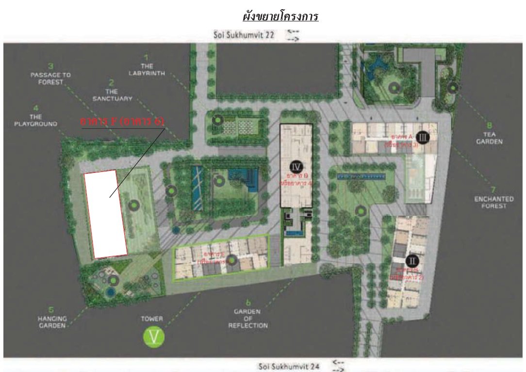 picture CONDO 55.91 Sq.m. Khlong Toei Bangkok for 12.3M - 20/20