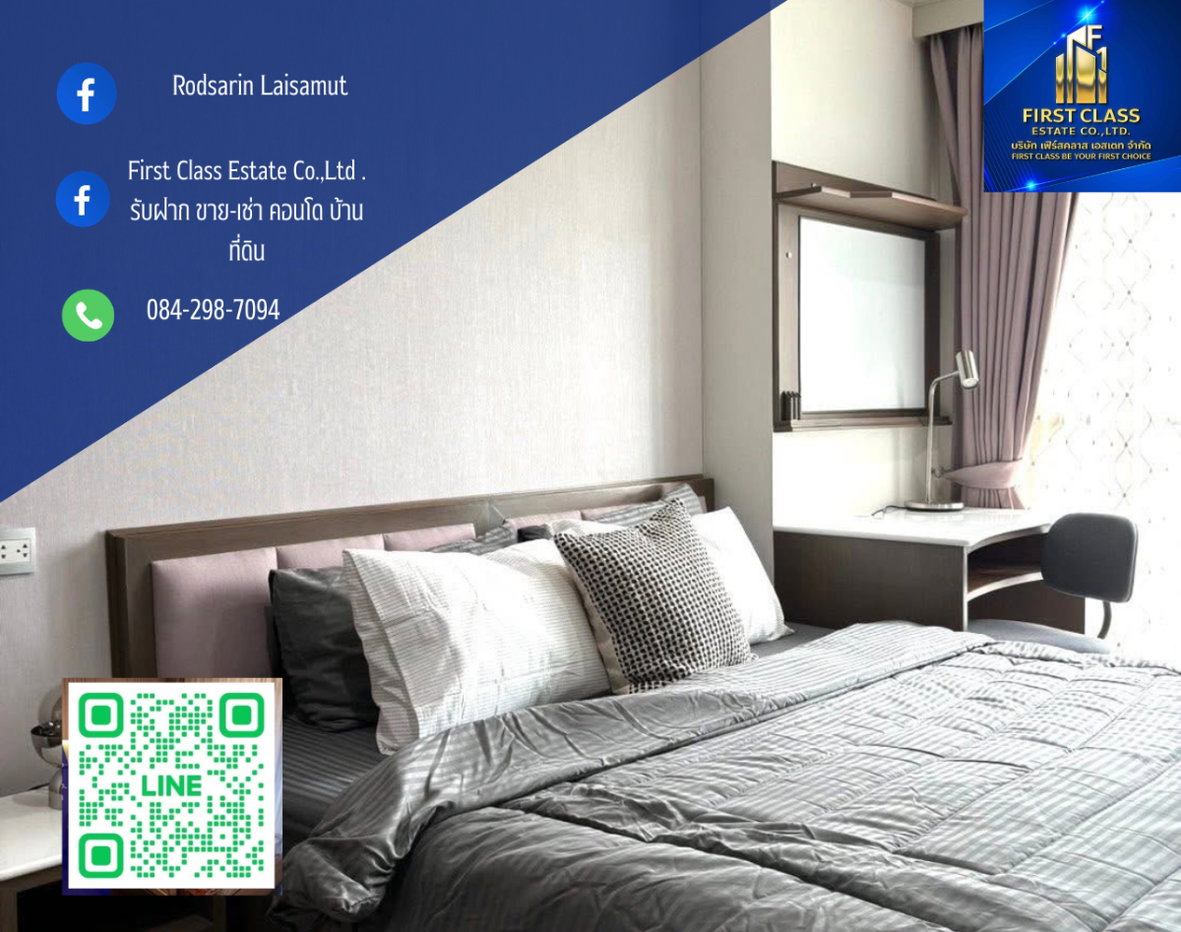 รูป (For rent) Rhythm Rangnam ริทึ่ม รางน้ำ ติด bts อนุสาวรีย์ชัย  🏠2 bedrooms 2 bathrooms - รูปที่ 1/9
