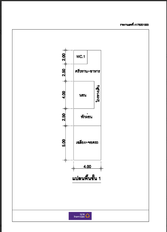 รูป ทาวน์เฮ้าส์ 16 ตร.วา เมืองจันทบุรี จันทบุรี เมืองจันทบุรี จันทบุรี 770,000 - รูปที่ 5/10