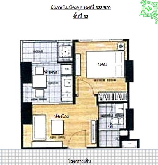 picture CONDO 29.82 Sq.m. Muang Khon Kaen Khon Kaen for 2.4M - 10/14