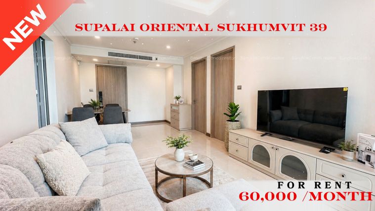 🍀🍀🍀 Fully furnished💝 ให้เช่า📌 ศุภาลัย โอเรียนทัล สุขุมวิท 39(Line:@rent2022)BTS พร้อมพงษ์✨พร้อมเข้าอยู่🌼A11258