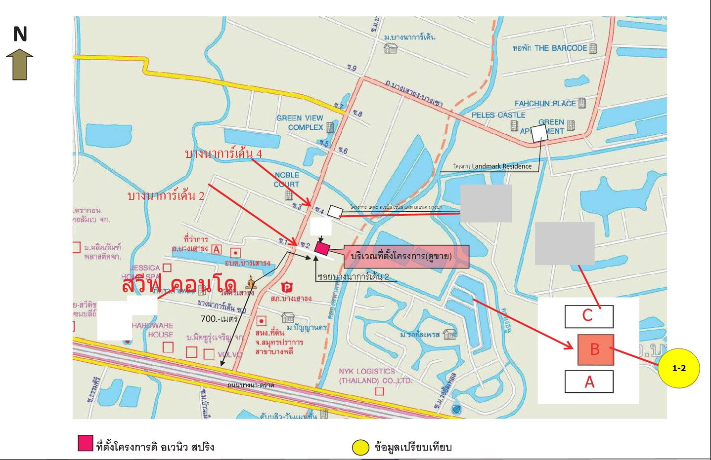 รูป ห้องชุด/คอนโดมิเนียม 22.29 ตร.ม. ห้องชุด ดิ อเวนิว สปริง บี [ชั้น 7] บางเสาธง สมุทรปราการ 1.1M - รูปที่ 8/8