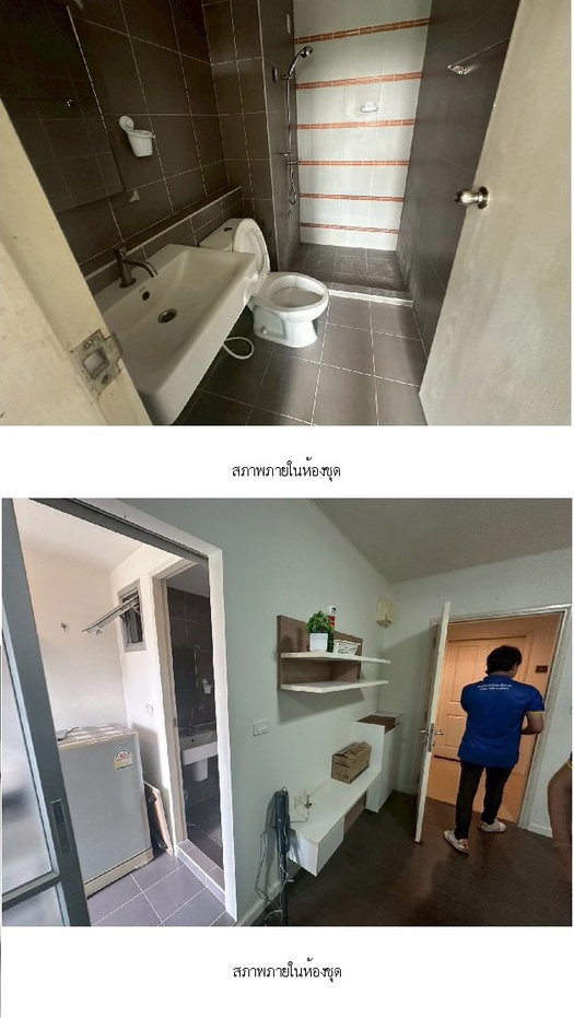 รูป ห้องชุด/คอนโดมิเนียม 29.79 ตร.ม. ห้องชุด ดี คอนโด กาญจนวนิช [ชั้น 8 อาคาร E] หาดใหญ่ สงขลา 1.6M - รูปที่ 8/15