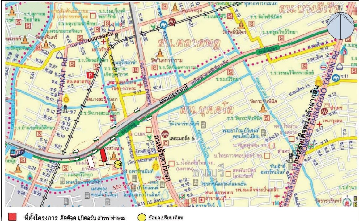 picture CONDO 23.62 Sq.m. Thon Buri Bangkok for 2.6M - 10/10