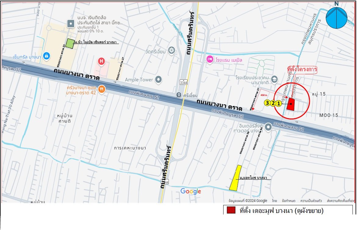 รูป ห้องชุด/คอนโดมิเนียม 24.26 ตร.ม. ห้องชุด เดอะมูฟ บางนา [ชั้น 4 อาคาร B] บางพลี สมุทรปราการ 1.8M - รูปที่ 8/9