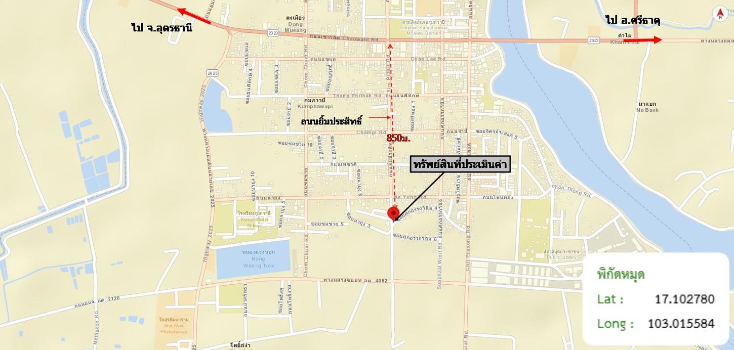รูป บ้านเดี่ยว 20 ตร.วา กุมภวาปี อุดรธานี 513,000 - รูปที่ 14/14
