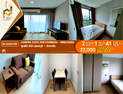 Condos for rent : DL26041138 Condo for rent, Lumpini Suite Phetchaburi - Makkasan near MRT เพชรบุรี, ready to move in, call urgently 0800343450 LineID @655ebbvc