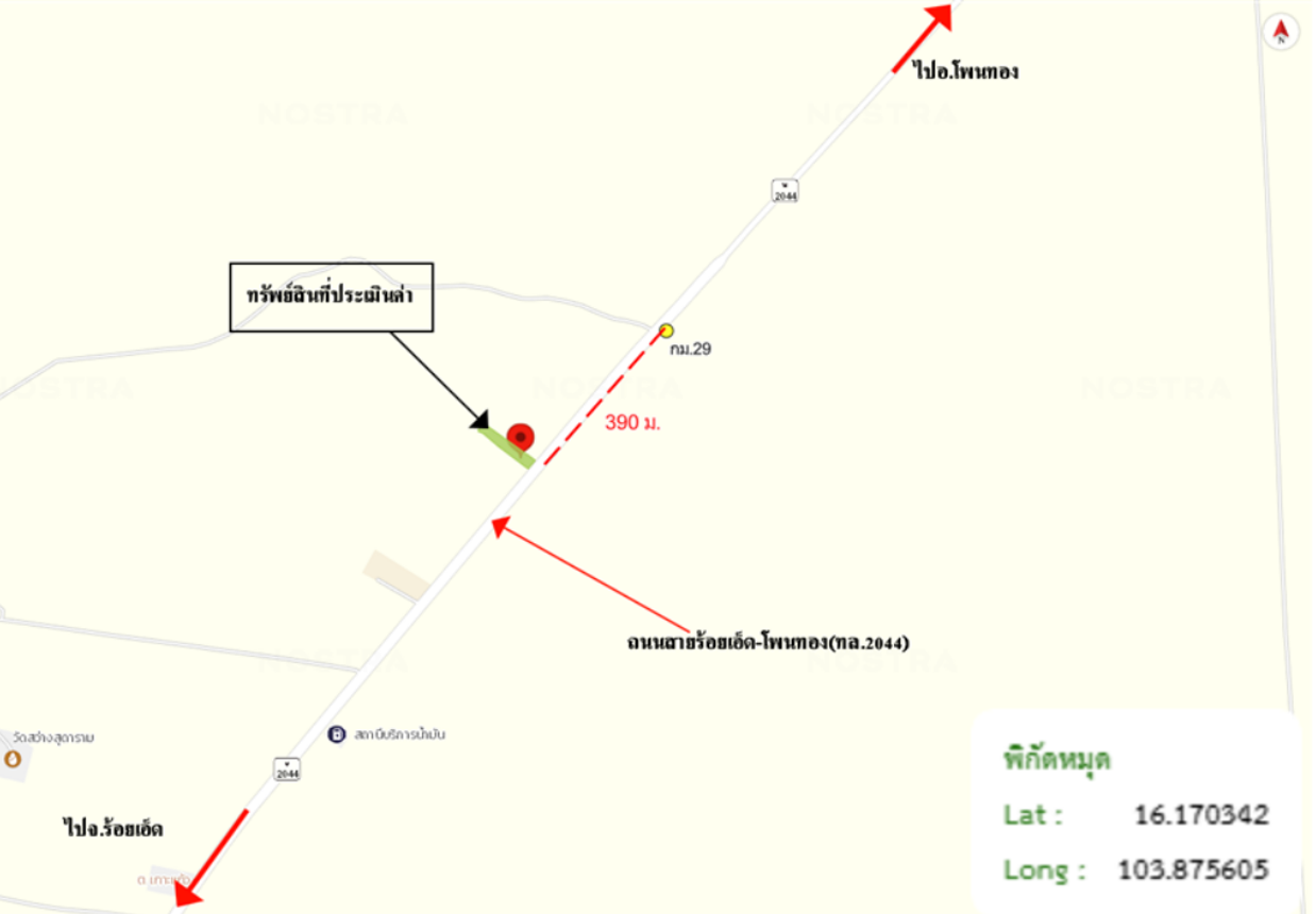 รูป ที่ดินว่างเปล่า 697 ตร.วา เสลภูมิ ร้อยเอ็ด 3.3M - รูปที่ 11/12