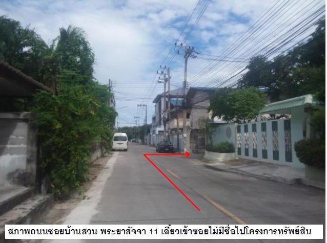 picture CONDO 35.5 Sq.m. Muang Chon Buri Chonburi for 510,000 - 2/5