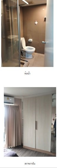 picture CONDO 29.8 Sq.m. Bang Sao Thong Samut Prakarn for 1.5M - 3/5