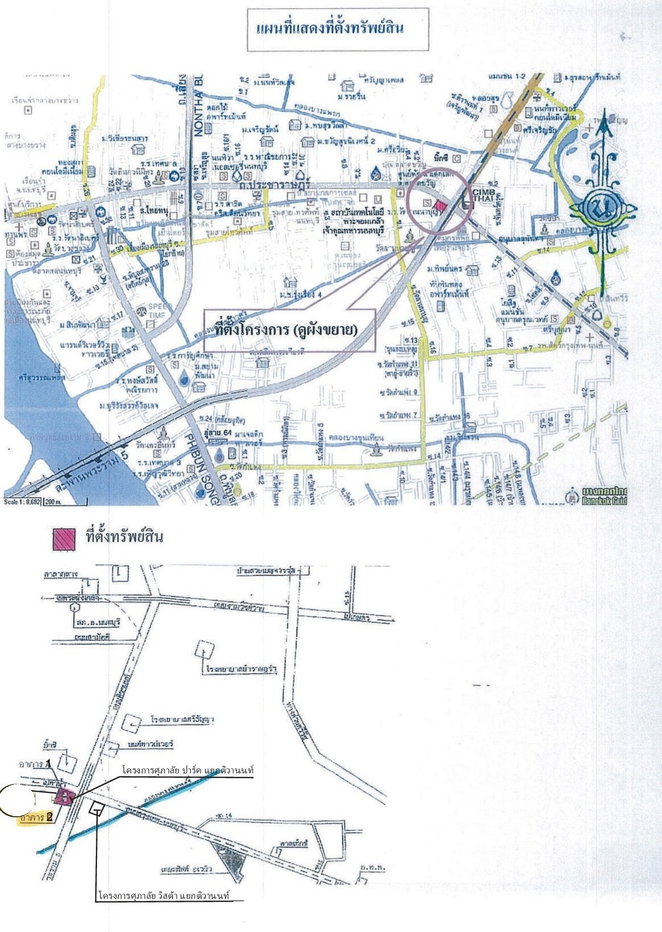 picture CONDO 34.91 Sq.m. Muang Nonthaburi Nonthaburi for 2.6M - 6/8