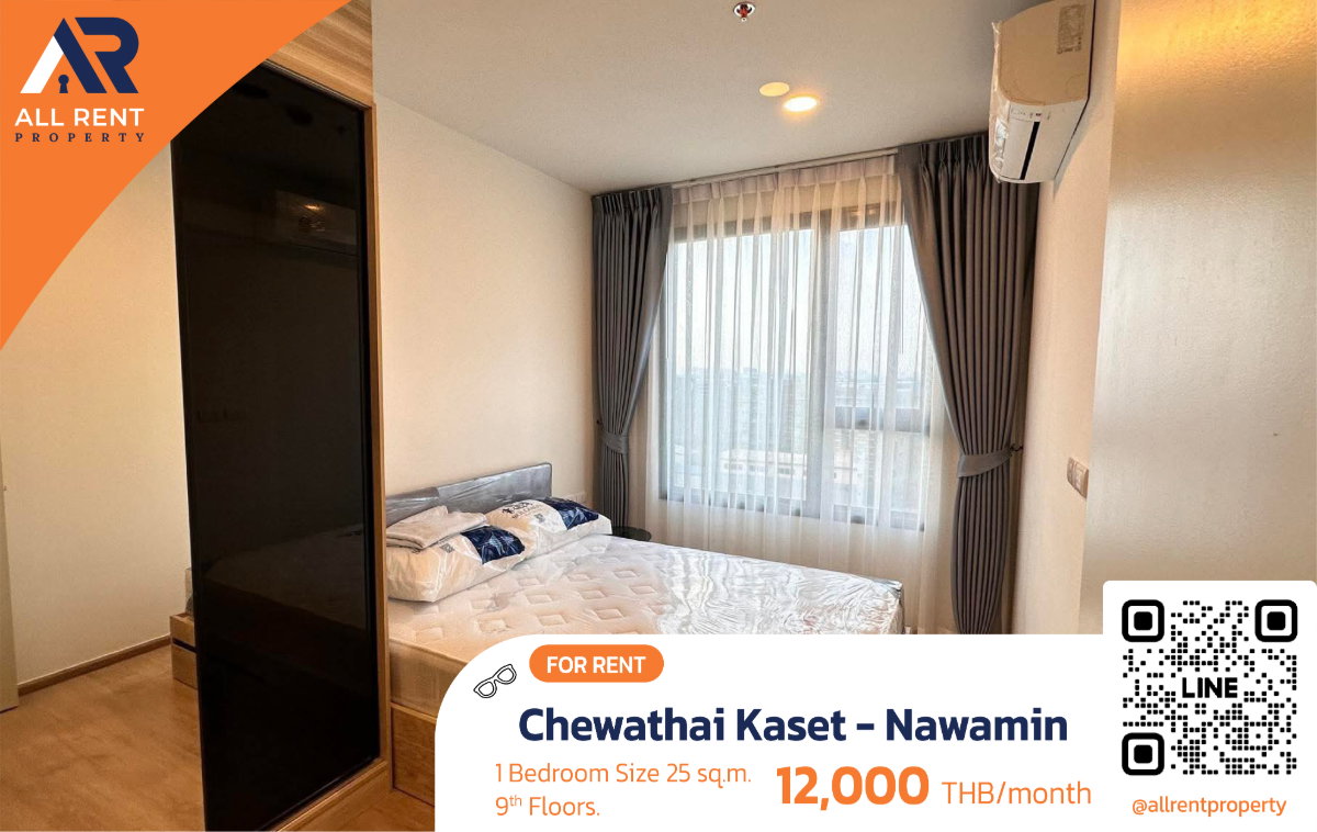 รูป 🔥 ปล่อยเช่า คอนโดใกล้ ม.เกษตร Chewathai Kaset - Nawamin 1 ห้องนอน ชั้น 9 ทำเลเกษตร ราคาดี เดินทางสะดวก - รูปที่ 1/7